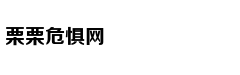 宋茜复古造型优雅恬静